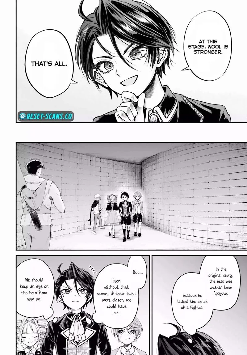 Akuyaku Kizoku to shite Hitsuyou na Sore Chapter 7 page 5