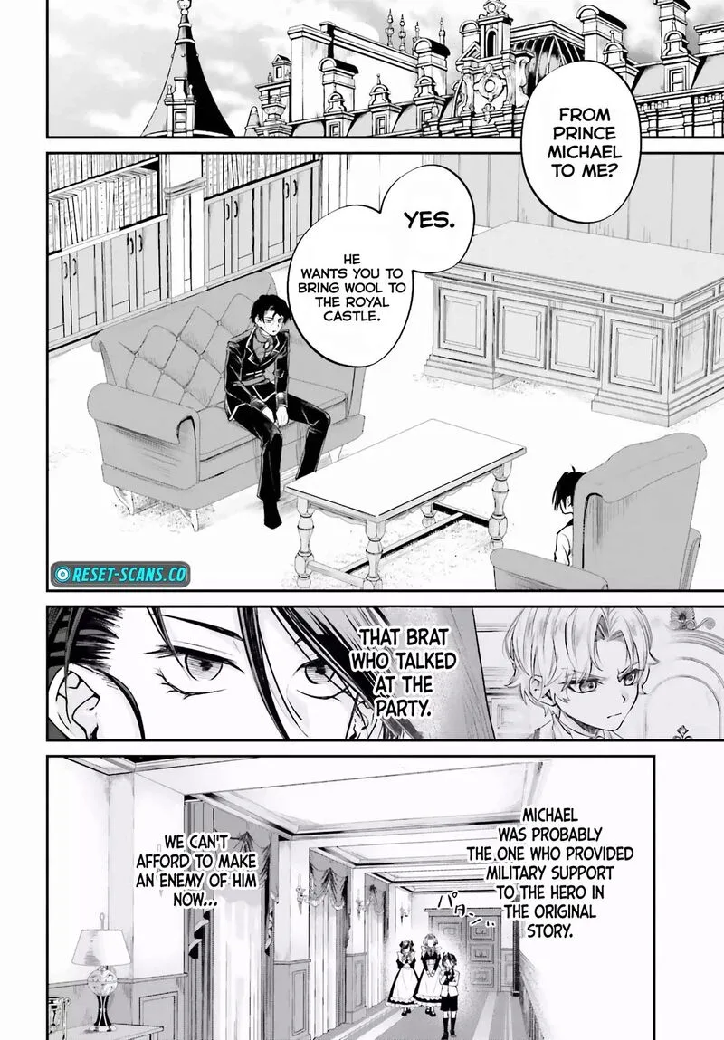 Akuyaku Kizoku to shite Hitsuyou na Sore Chapter 7 page 17