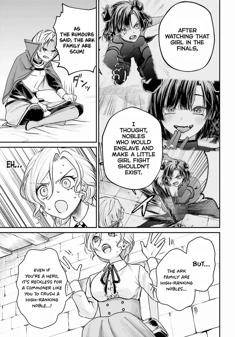 Akuyaku Kizoku to shite Hitsuyou na Sore Chapter 7 page 12