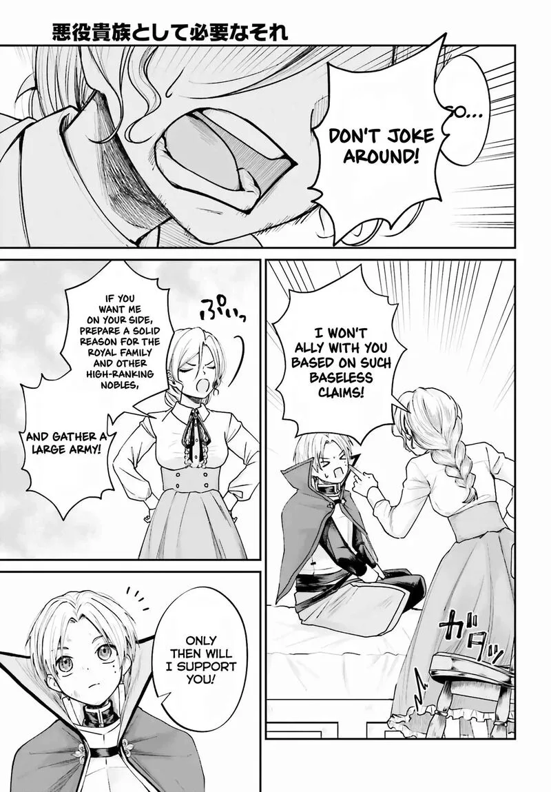 Akuyaku Kizoku to shite Hitsuyou na Sore Chapter 7 page 14