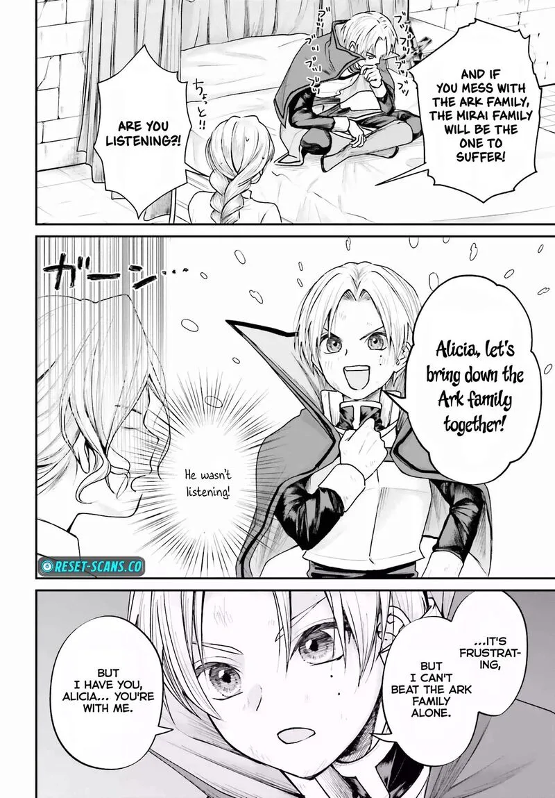 Akuyaku Kizoku to shite Hitsuyou na Sore Chapter 7 page 13