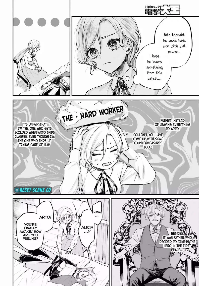 Akuyaku Kizoku to shite Hitsuyou na Sore Chapter 7 page 9