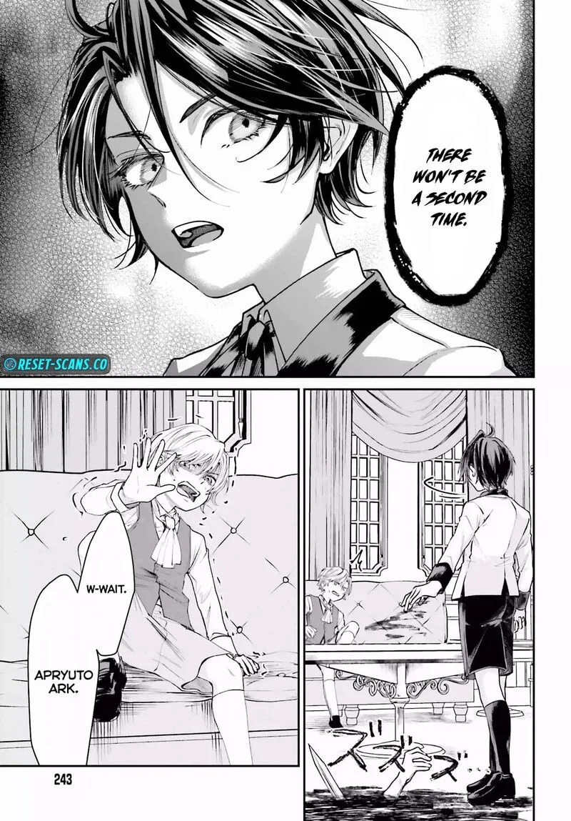 Akuyaku Kizoku to shite Hitsuyou na Sore Chapter 7 page 32