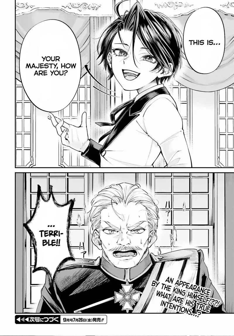 Akuyaku Kizoku to shite Hitsuyou na Sore Chapter 7 page 37