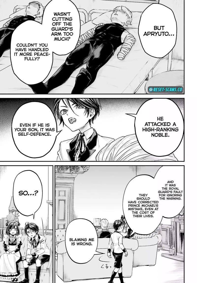 Akuyaku Kizoku to shite Hitsuyou na Sore Chapter 8 page 8