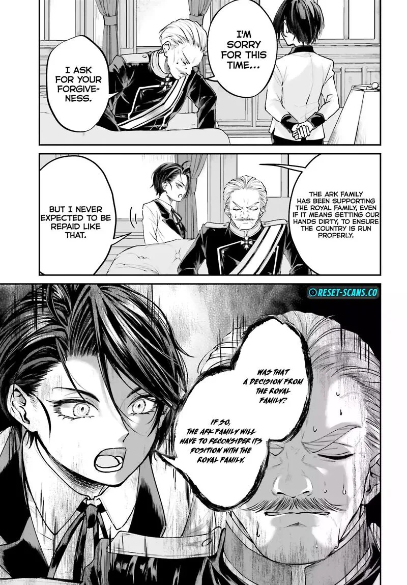 Akuyaku Kizoku to shite Hitsuyou na Sore Chapter 8 page 6