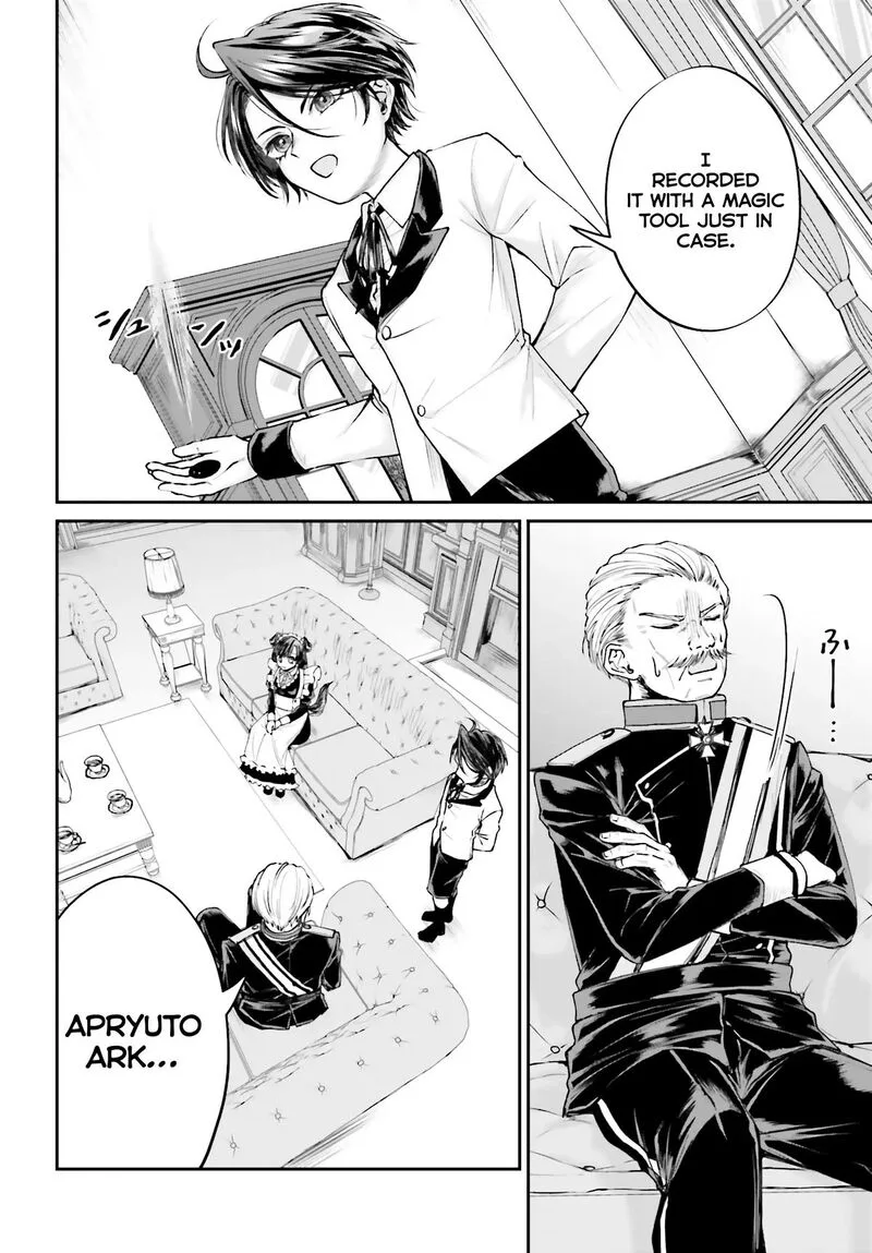 Akuyaku Kizoku to shite Hitsuyou na Sore Chapter 8 page 5