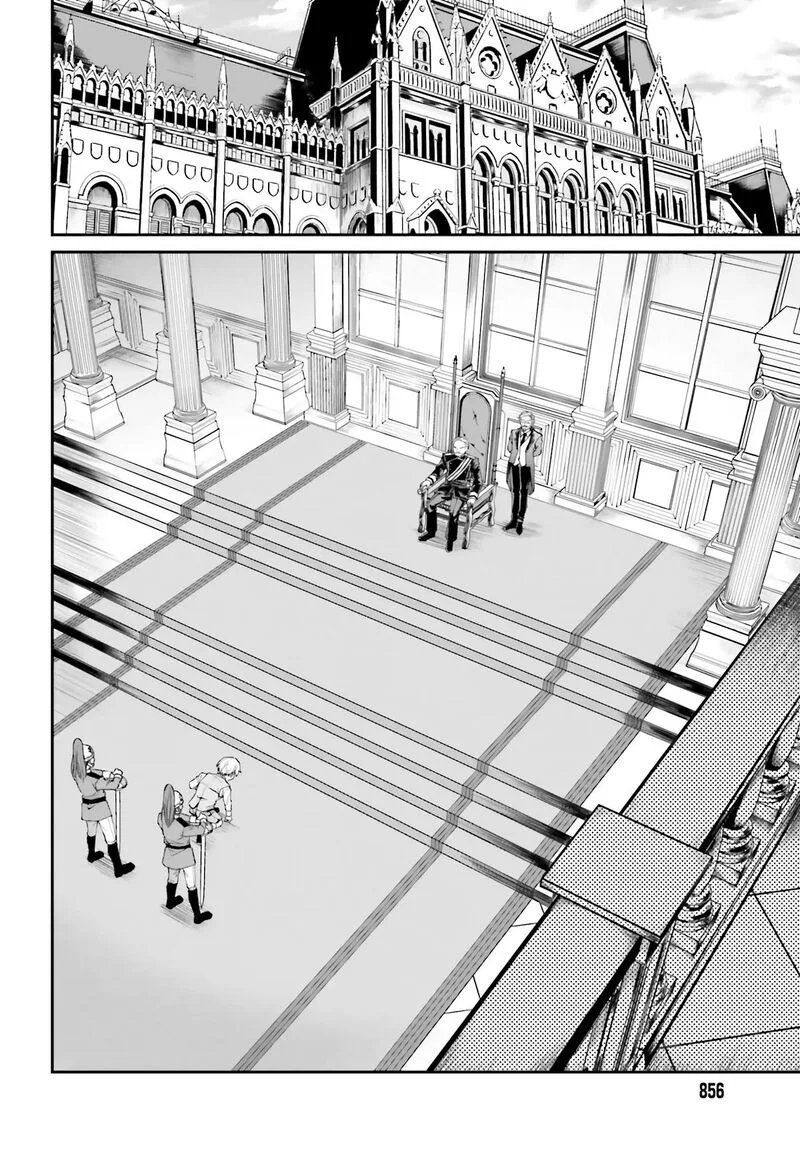 Akuyaku Kizoku to shite Hitsuyou na Sore Chapter 8 page 21