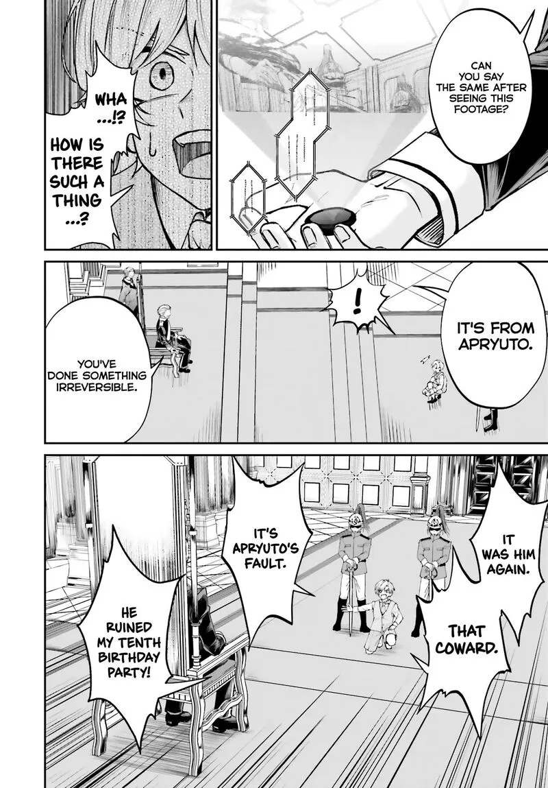 Akuyaku Kizoku to shite Hitsuyou na Sore Chapter 8 page 23