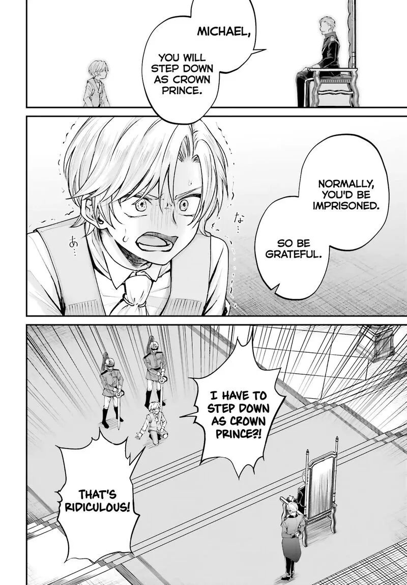 Akuyaku Kizoku to shite Hitsuyou na Sore Chapter 8 page 25