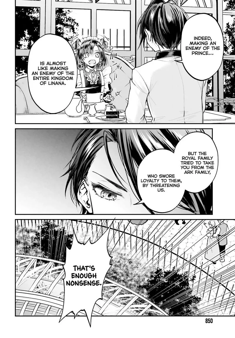 Akuyaku Kizoku to shite Hitsuyou na Sore Chapter 8 page 15