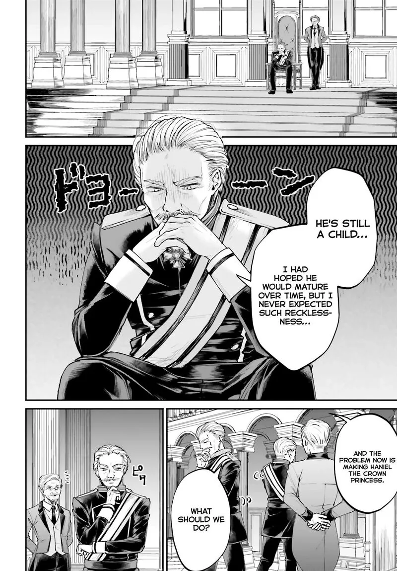 Akuyaku Kizoku to shite Hitsuyou na Sore Chapter 8 page 27