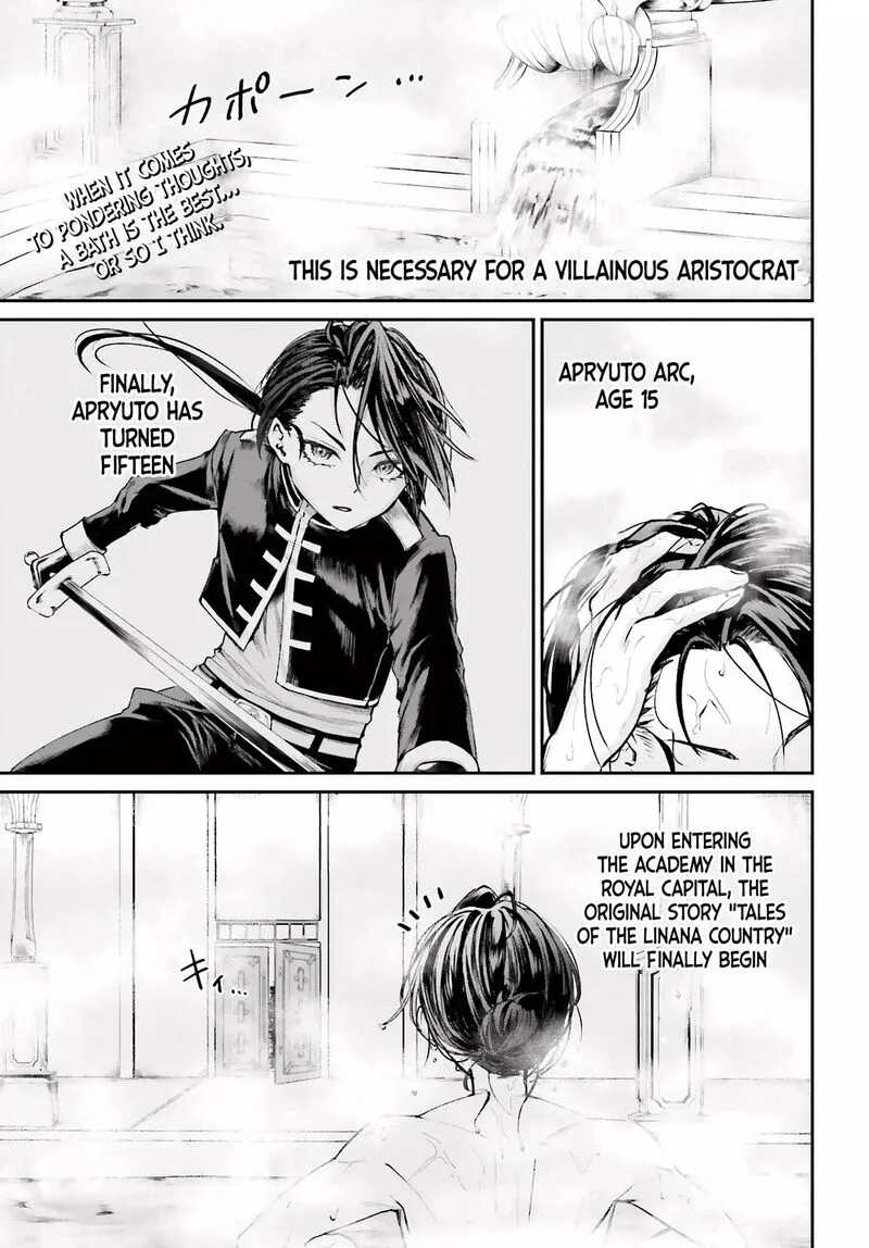 Akuyaku Kizoku to shite Hitsuyou na Sore Chapter 9 page 2