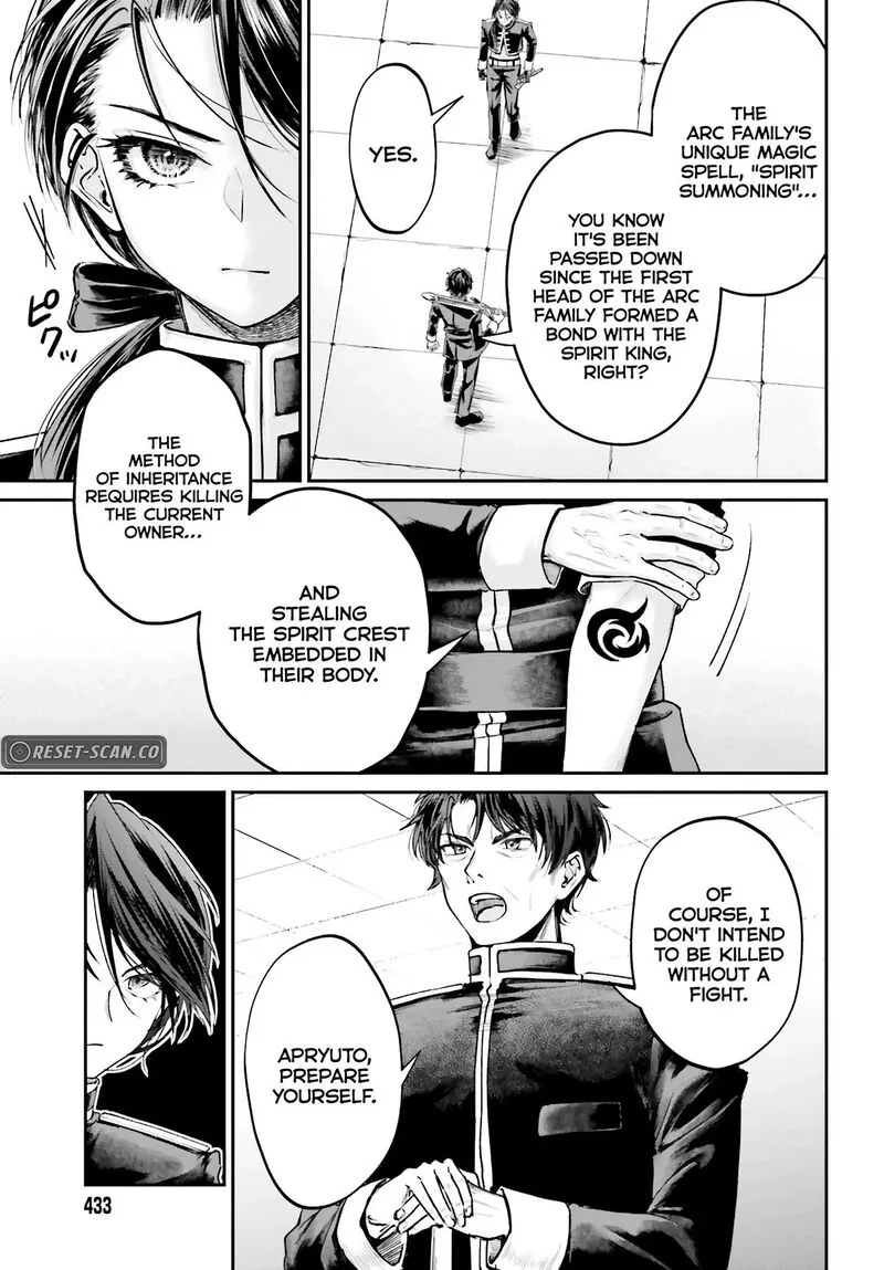 Akuyaku Kizoku to shite Hitsuyou na Sore Chapter 9 page 6