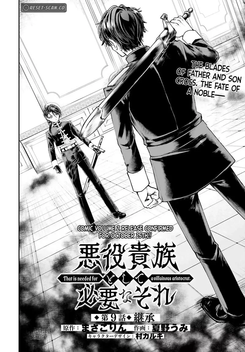 Akuyaku Kizoku to shite Hitsuyou na Sore Chapter 9 page 5