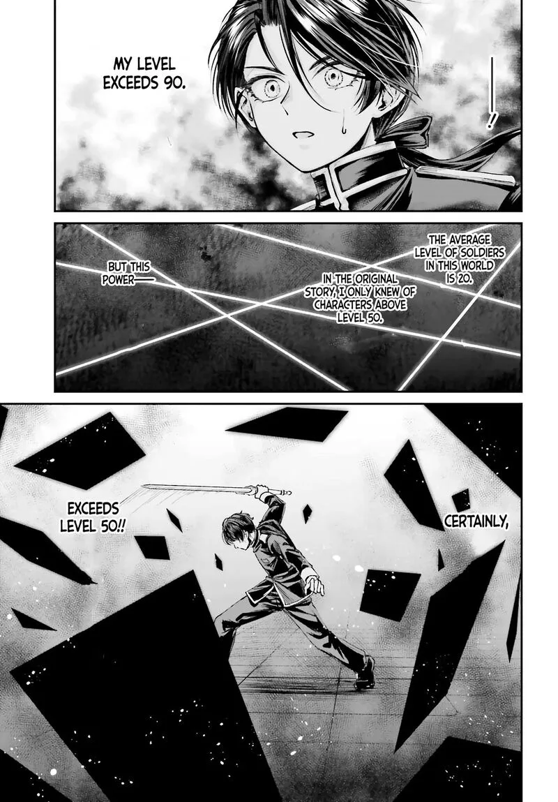 Akuyaku Kizoku to shite Hitsuyou na Sore Chapter 9 page 12