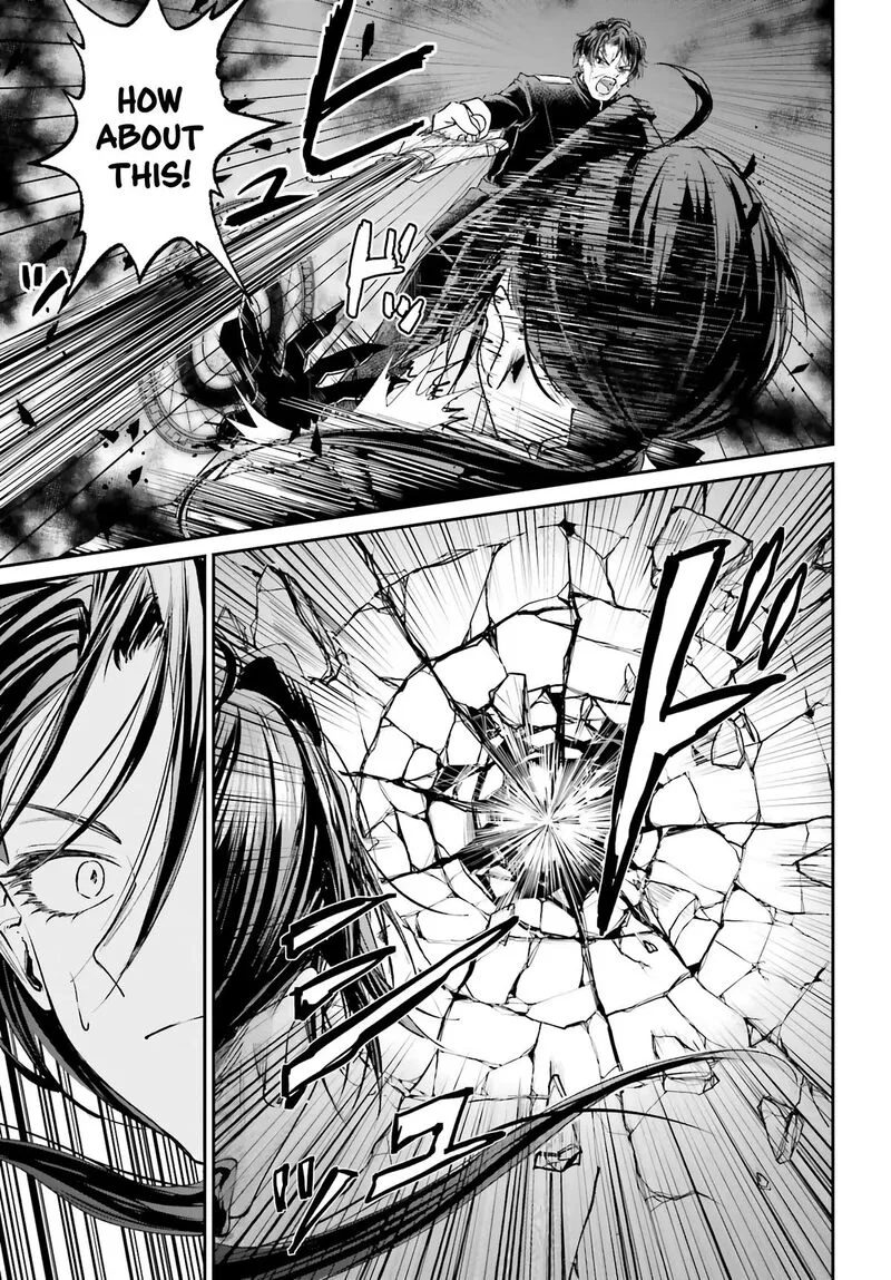 Akuyaku Kizoku to shite Hitsuyou na Sore Chapter 9 page 16