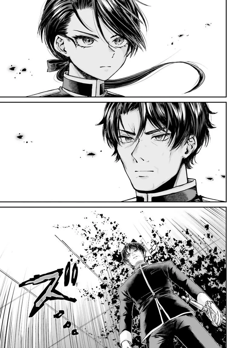 Akuyaku Kizoku to shite Hitsuyou na Sore Chapter 9 page 8