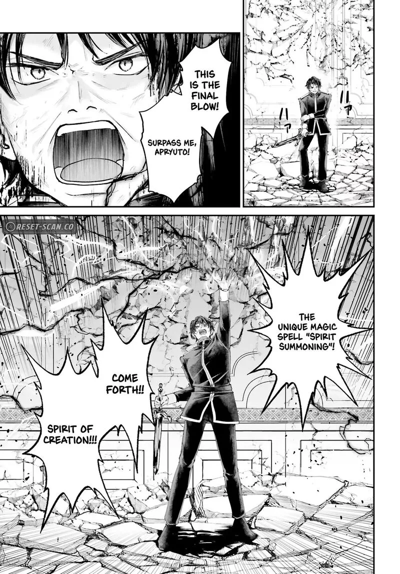 Akuyaku Kizoku to shite Hitsuyou na Sore Chapter 9 page 22