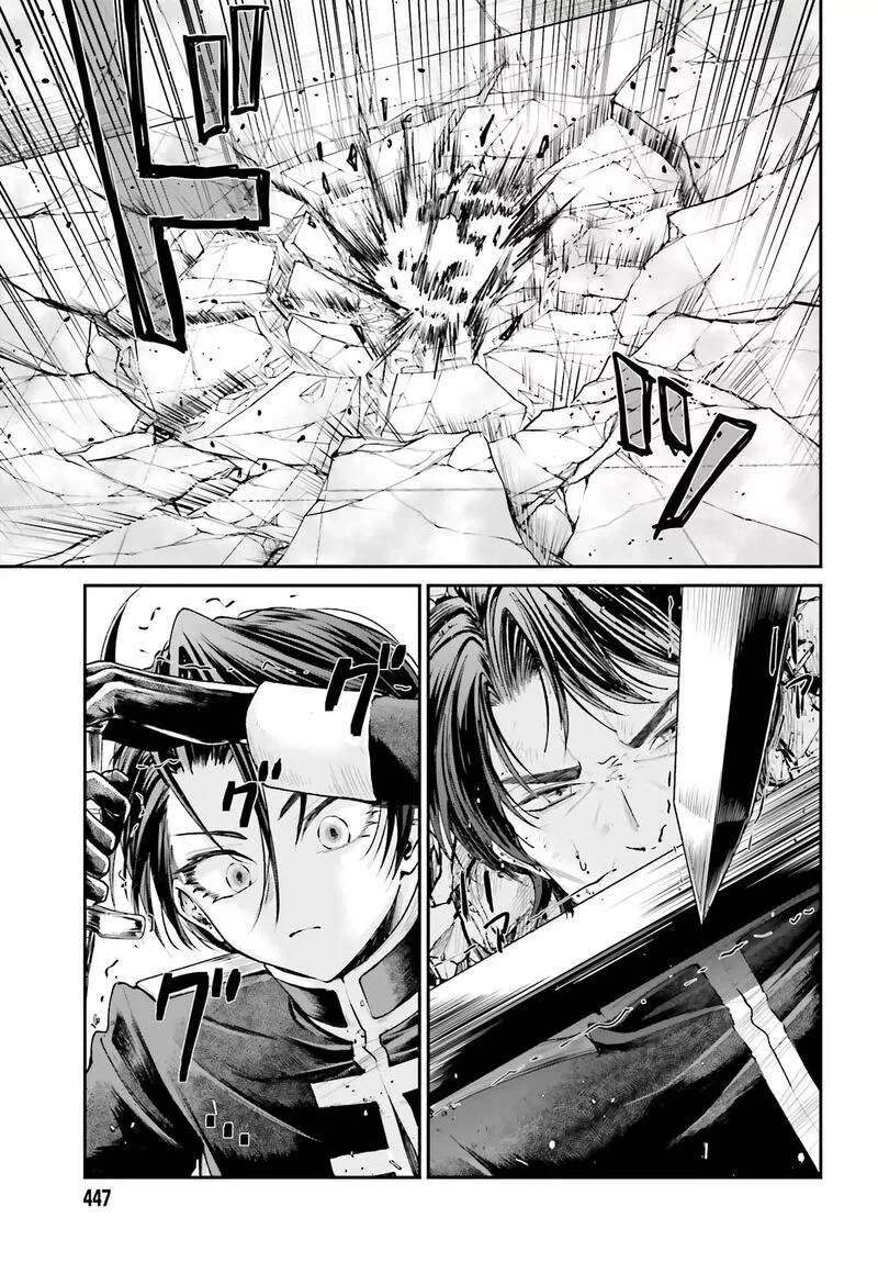 Akuyaku Kizoku to shite Hitsuyou na Sore Chapter 9 page 20