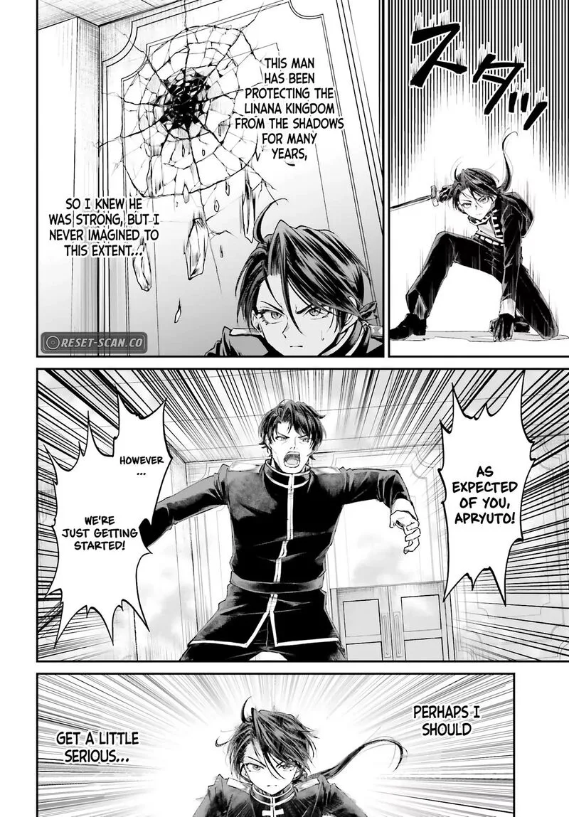 Akuyaku Kizoku to shite Hitsuyou na Sore Chapter 9 page 17
