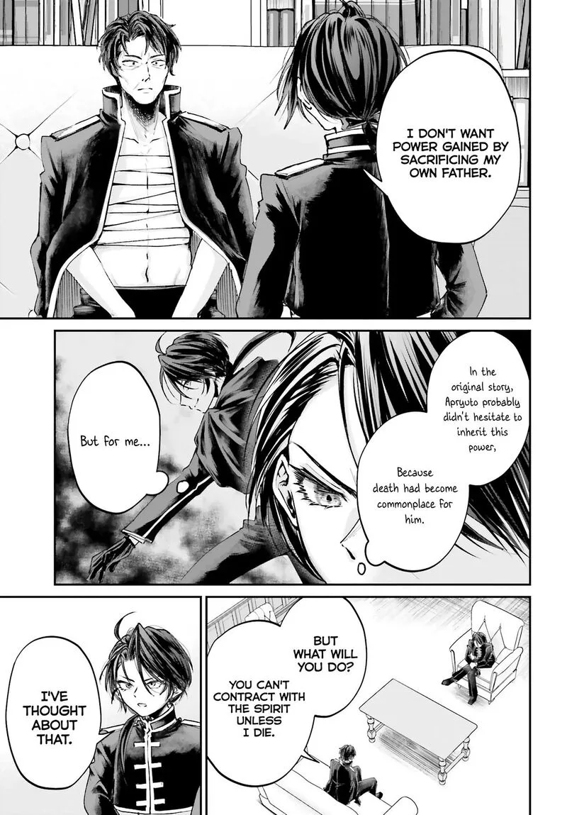 Akuyaku Kizoku to shite Hitsuyou na Sore Chapter 9 page 26