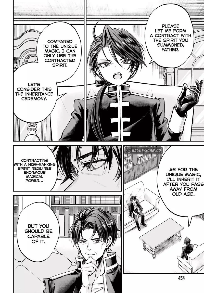 Akuyaku Kizoku to shite Hitsuyou na Sore Chapter 9 page 27