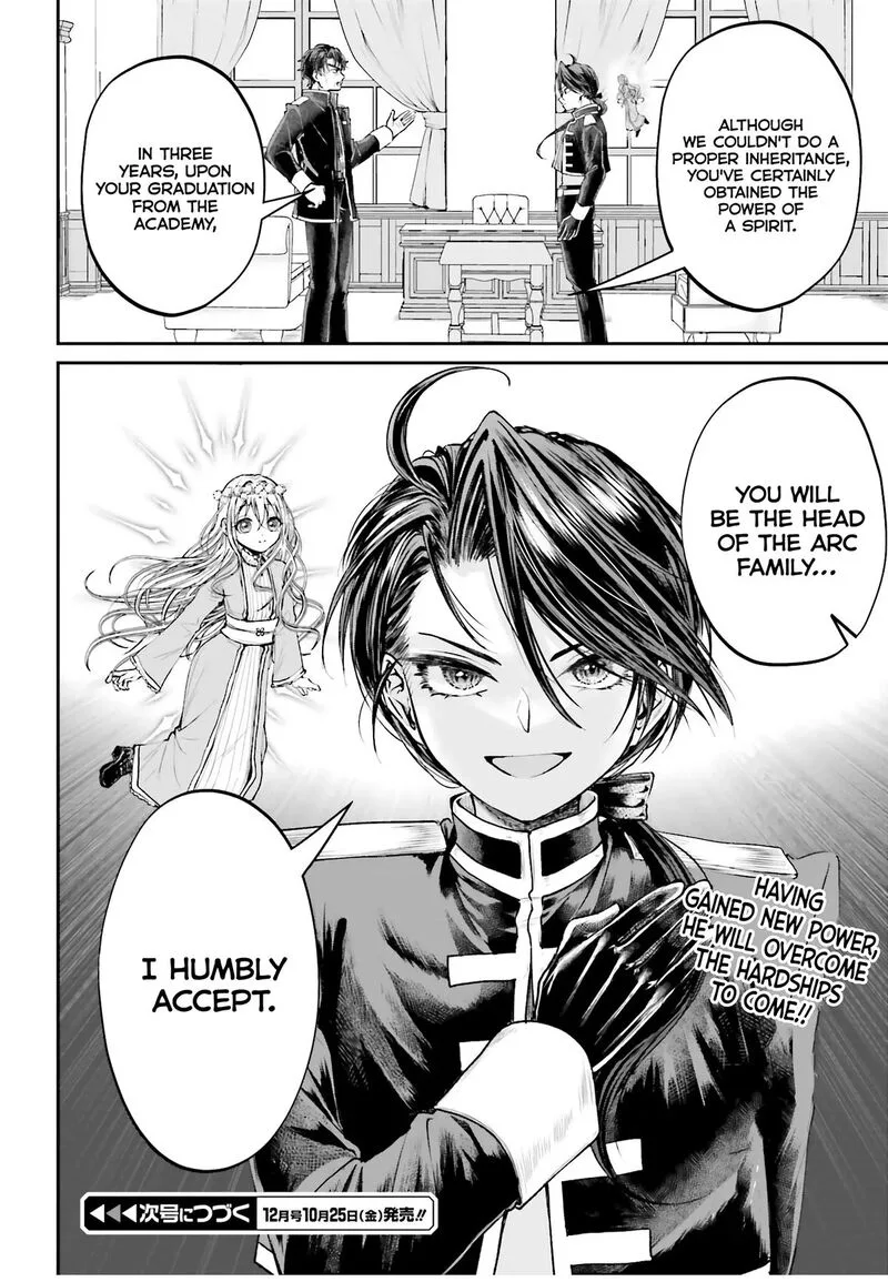Akuyaku Kizoku to shite Hitsuyou na Sore Chapter 9 page 31