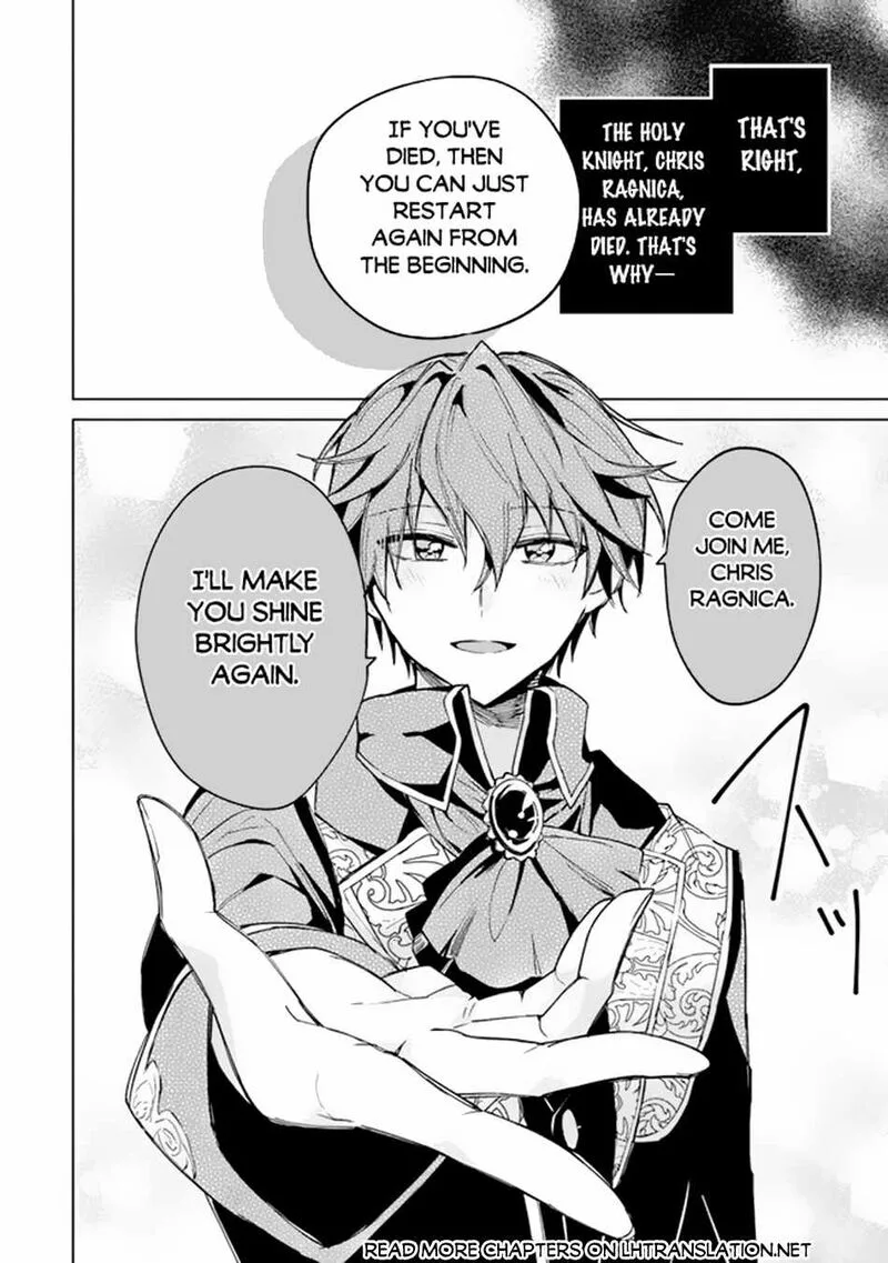 Akuyaku Onzoushi no Kanchigai Seija Seikatsu - Nidome no Jinsei wa Yaritai Houdai Shitai Dake na no ni Chapter 1 page 26