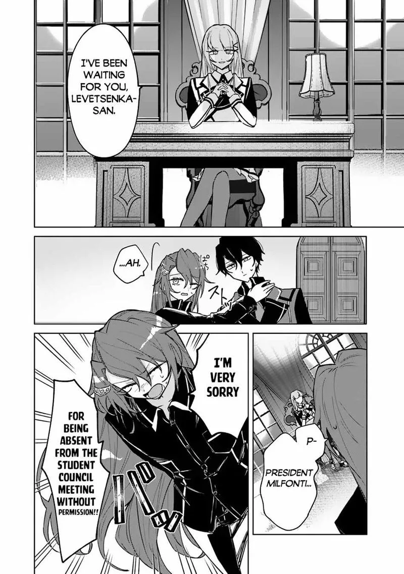 Akuyaku Onzoushi no Kanchigai Seija Seikatsu - Nidome no Jinsei wa Yaritai Houdai Shitai Dake na no ni Chapter 10 page 19