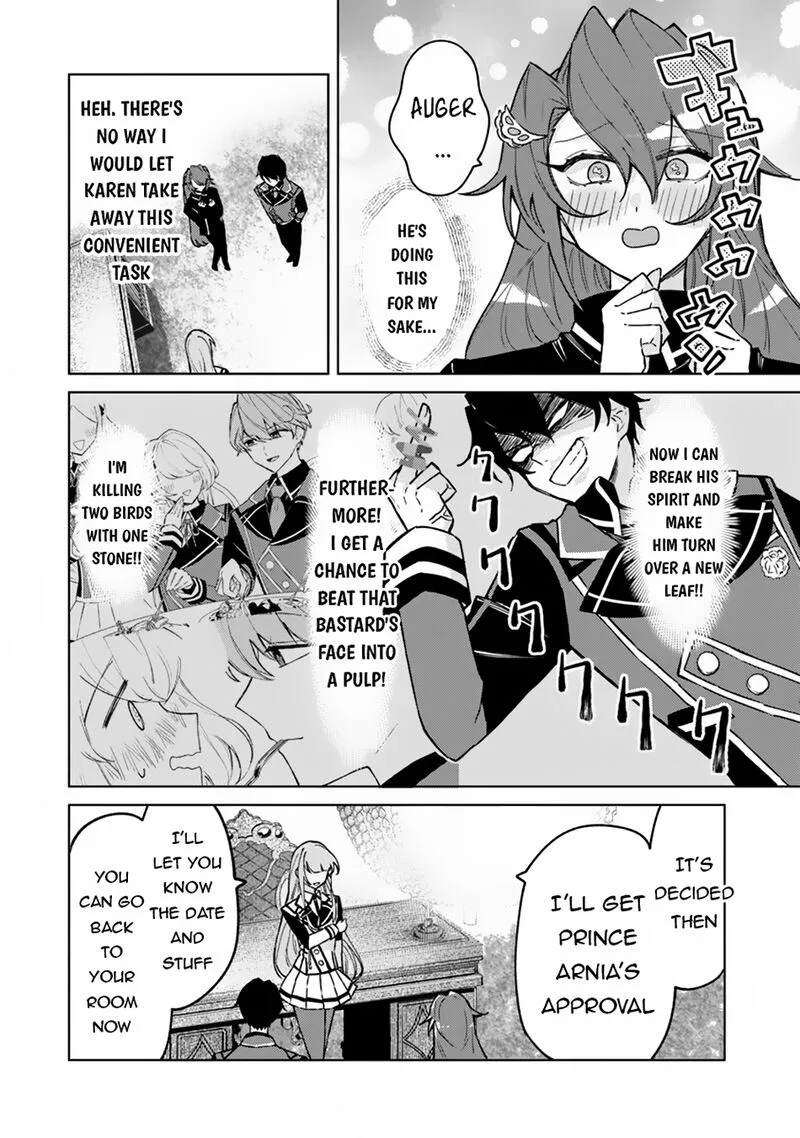 Akuyaku Onzoushi no Kanchigai Seija Seikatsu - Nidome no Jinsei wa Yaritai Houdai Shitai Dake na no ni Chapter 11 page 5