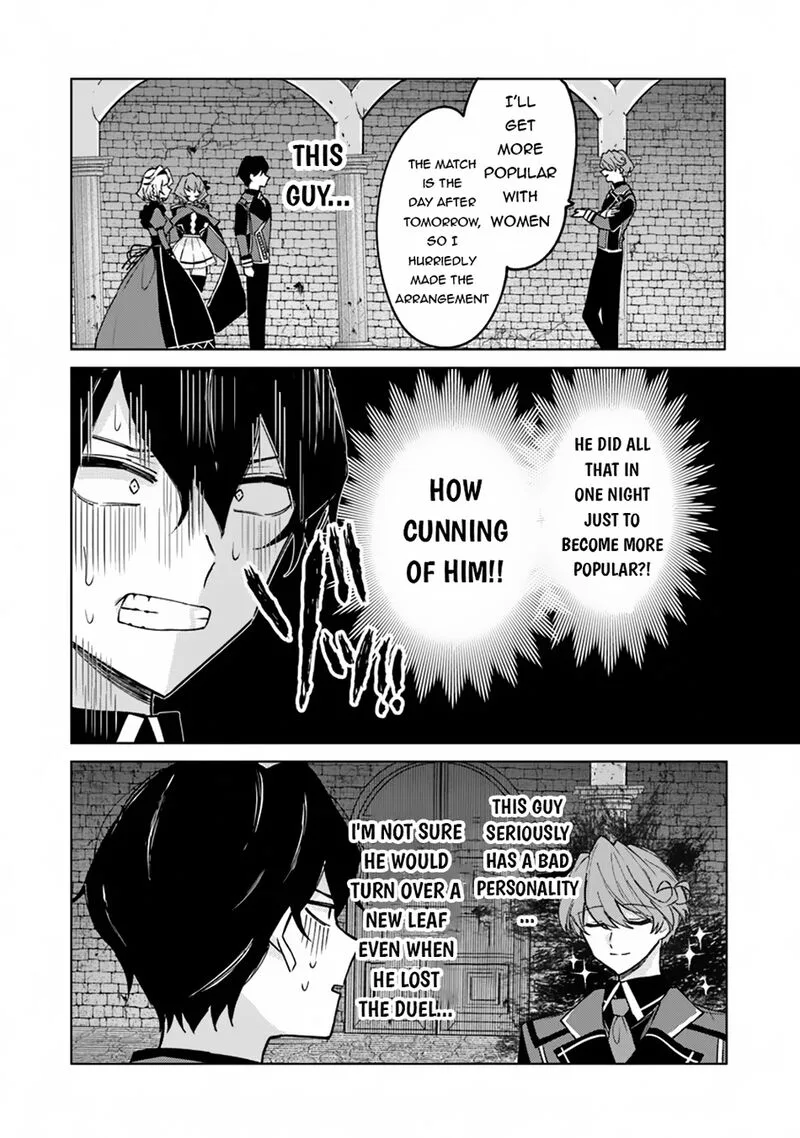Akuyaku Onzoushi no Kanchigai Seija Seikatsu - Nidome no Jinsei wa Yaritai Houdai Shitai Dake na no ni Chapter 11 page 17