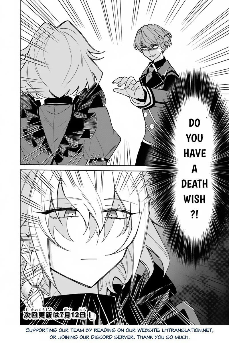 Akuyaku Onzoushi no Kanchigai Seija Seikatsu - Nidome no Jinsei wa Yaritai Houdai Shitai Dake na no ni Chapter 11 page 21