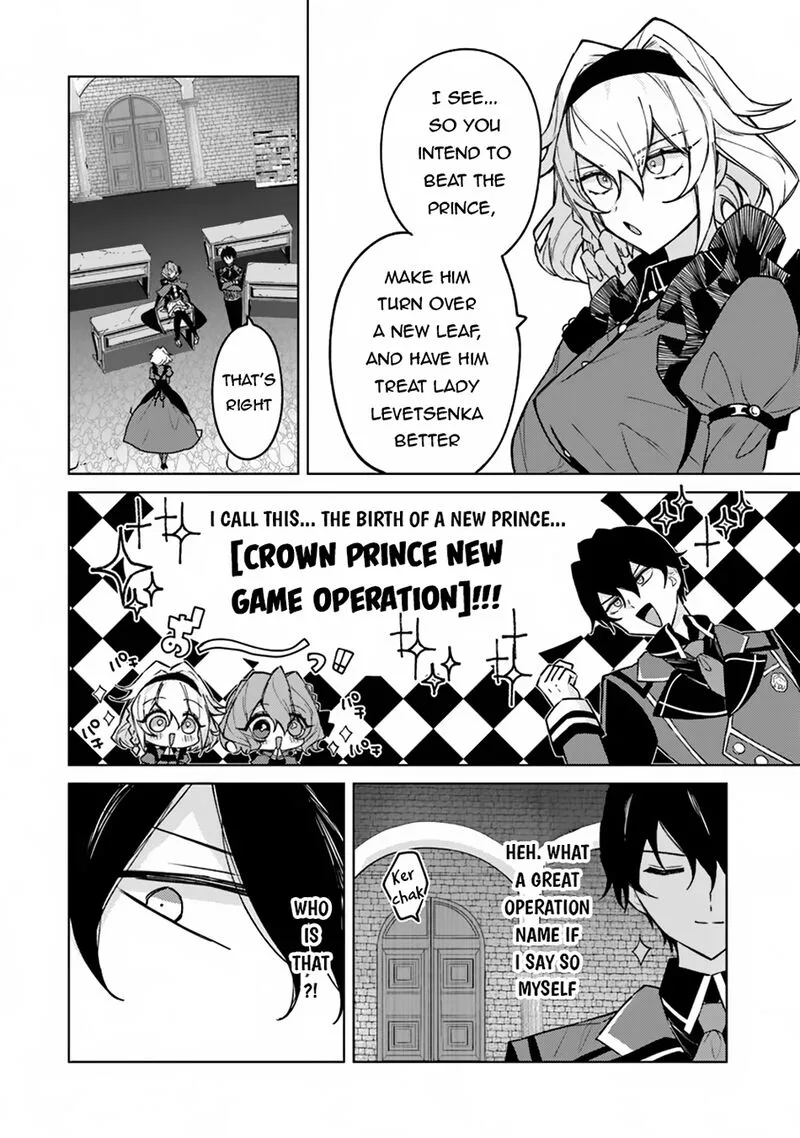 Akuyaku Onzoushi no Kanchigai Seija Seikatsu - Nidome no Jinsei wa Yaritai Houdai Shitai Dake na no ni Chapter 11 page 13