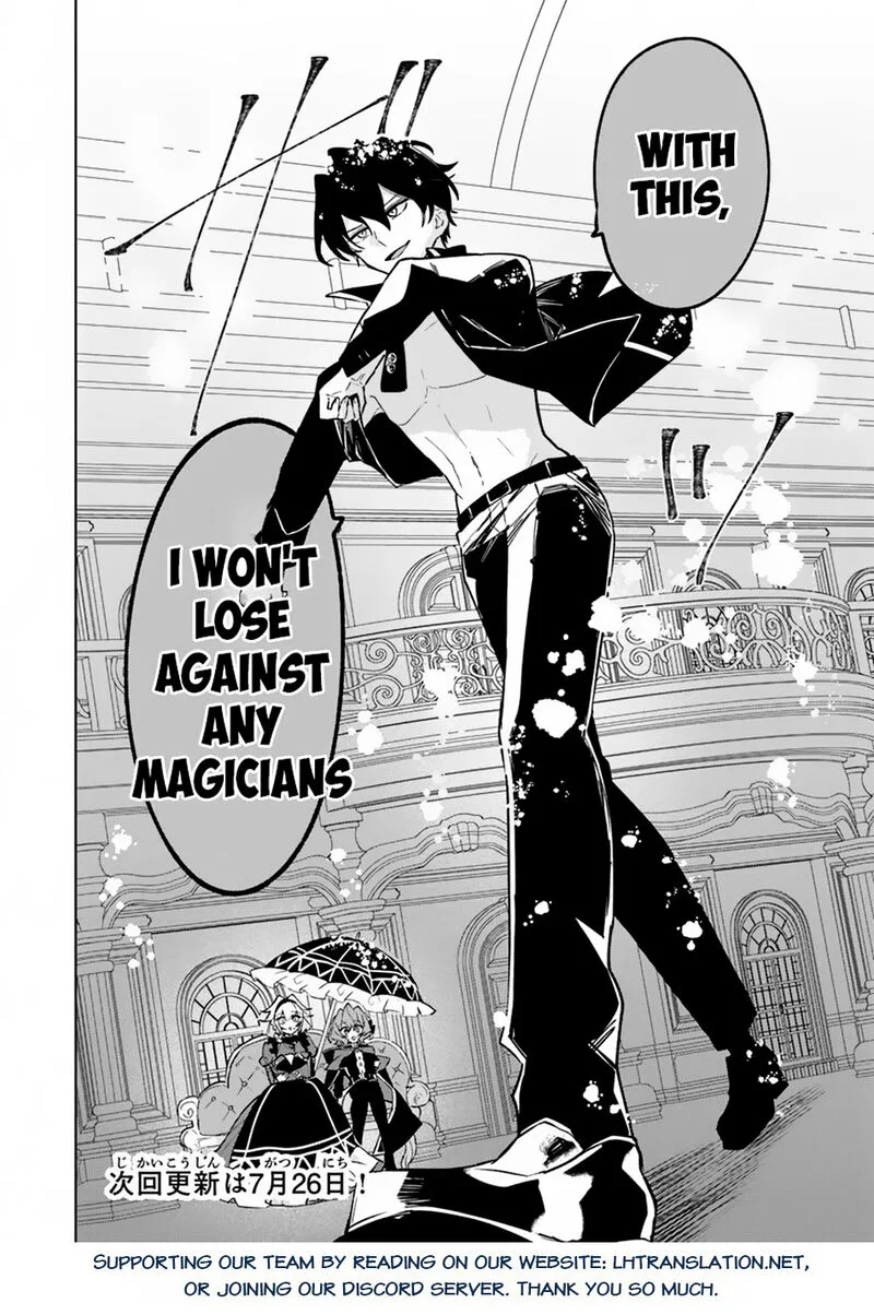 Akuyaku Onzoushi no Kanchigai Seija Seikatsu - Nidome no Jinsei wa Yaritai Houdai Shitai Dake na no ni Chapter 12 page 24