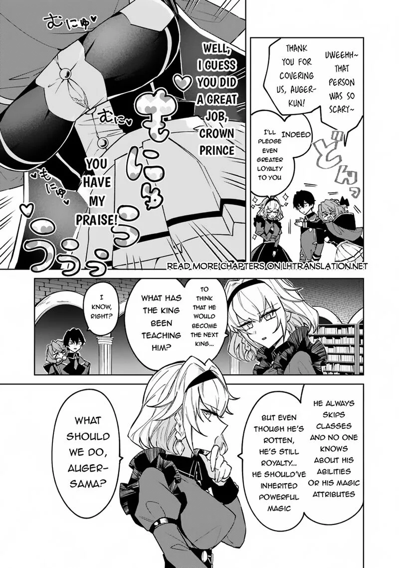 Akuyaku Onzoushi no Kanchigai Seija Seikatsu - Nidome no Jinsei wa Yaritai Houdai Shitai Dake na no ni Chapter 12 page 5