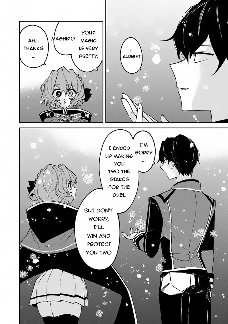 Akuyaku Onzoushi no Kanchigai Seija Seikatsu - Nidome no Jinsei wa Yaritai Houdai Shitai Dake na no ni Chapter 12 page 12