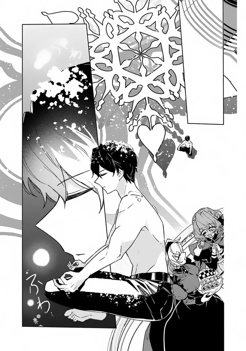 Akuyaku Onzoushi no Kanchigai Seija Seikatsu - Nidome no Jinsei wa Yaritai Houdai Shitai Dake na no ni Chapter 12 page 17