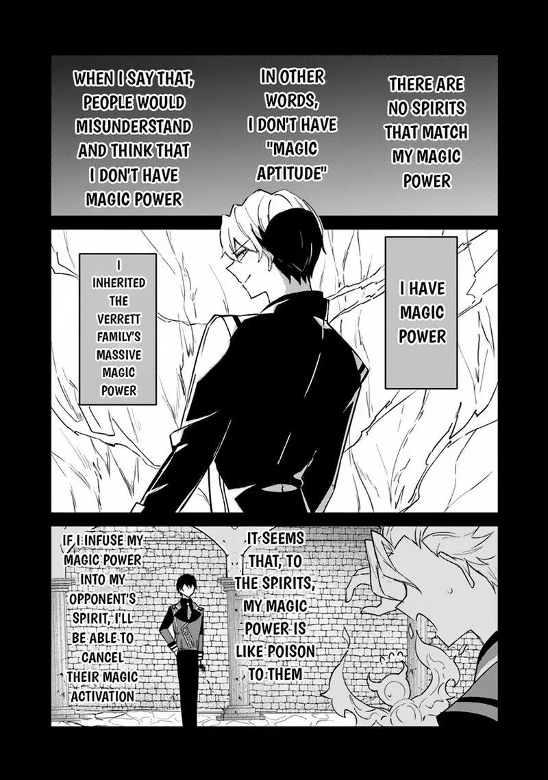 Akuyaku Onzoushi no Kanchigai Seija Seikatsu - Nidome no Jinsei wa Yaritai Houdai Shitai Dake na no ni Chapter 12 page 19