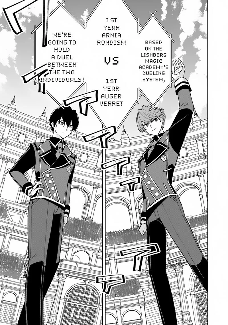 Akuyaku Onzoushi no Kanchigai Seija Seikatsu - Nidome no Jinsei wa Yaritai Houdai Shitai Dake na no ni Chapter 13 page 13