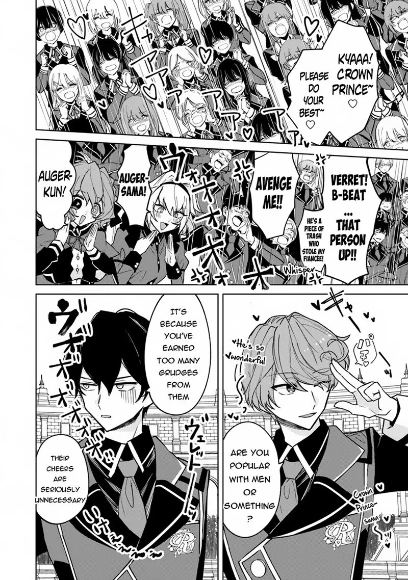Akuyaku Onzoushi no Kanchigai Seija Seikatsu - Nidome no Jinsei wa Yaritai Houdai Shitai Dake na no ni Chapter 13 page 14