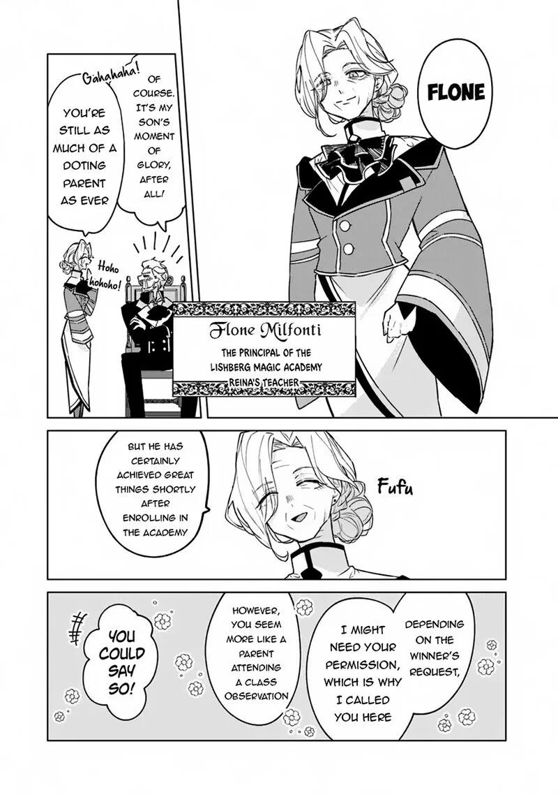 Akuyaku Onzoushi no Kanchigai Seija Seikatsu - Nidome no Jinsei wa Yaritai Houdai Shitai Dake na no ni Chapter 13 page 4