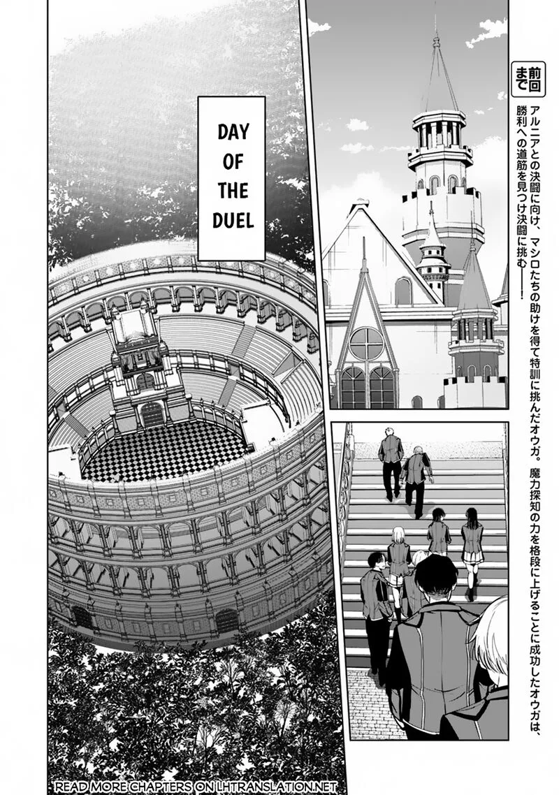 Akuyaku Onzoushi no Kanchigai Seija Seikatsu - Nidome no Jinsei wa Yaritai Houdai Shitai Dake na no ni Chapter 13 page 2