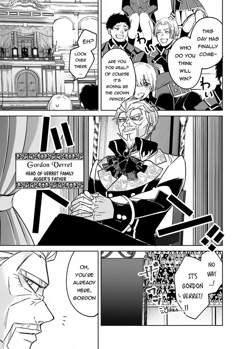 Akuyaku Onzoushi no Kanchigai Seija Seikatsu - Nidome no Jinsei wa Yaritai Houdai Shitai Dake na no ni Chapter 13 page 3