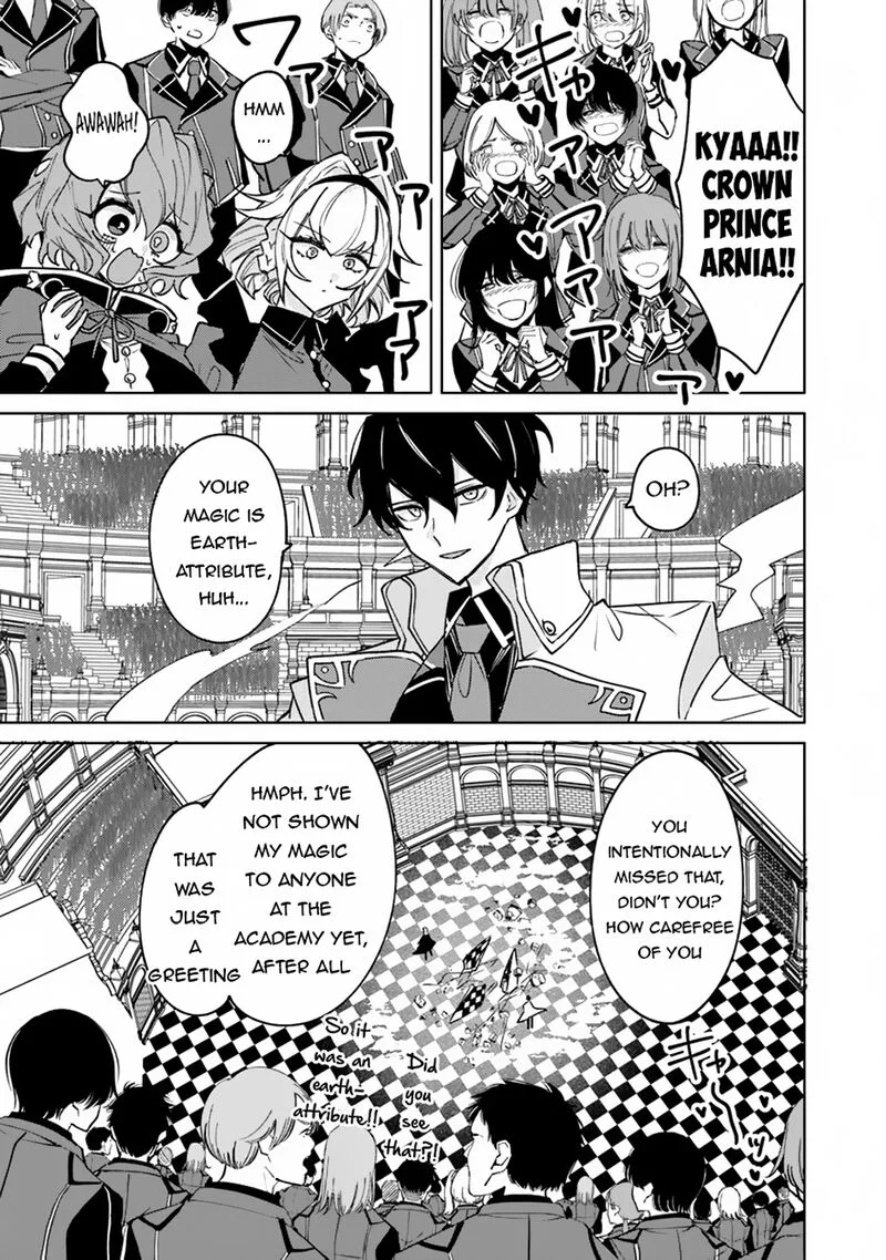 Akuyaku Onzoushi no Kanchigai Seija Seikatsu - Nidome no Jinsei wa Yaritai Houdai Shitai Dake na no ni Chapter 13 page 19