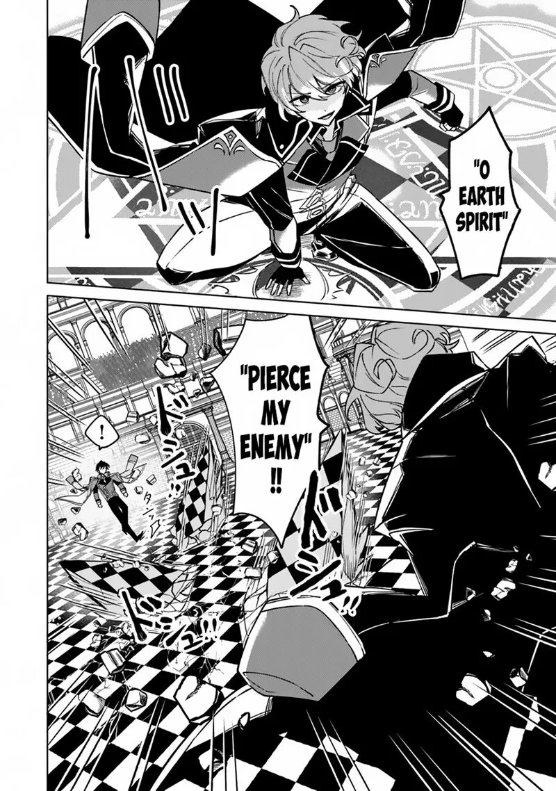 Akuyaku Onzoushi no Kanchigai Seija Seikatsu - Nidome no Jinsei wa Yaritai Houdai Shitai Dake na no ni Chapter 13 page 18
