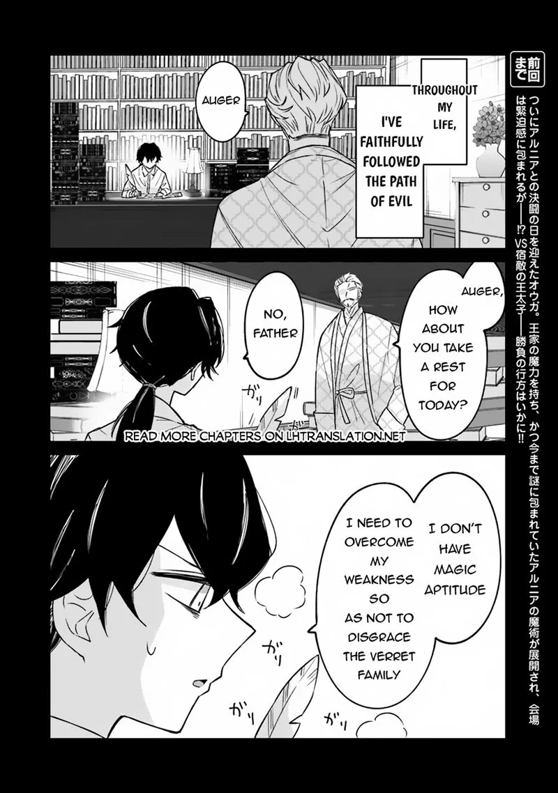 Akuyaku Onzoushi no Kanchigai Seija Seikatsu - Nidome no Jinsei wa Yaritai Houdai Shitai Dake na no ni Chapter 14 page 2