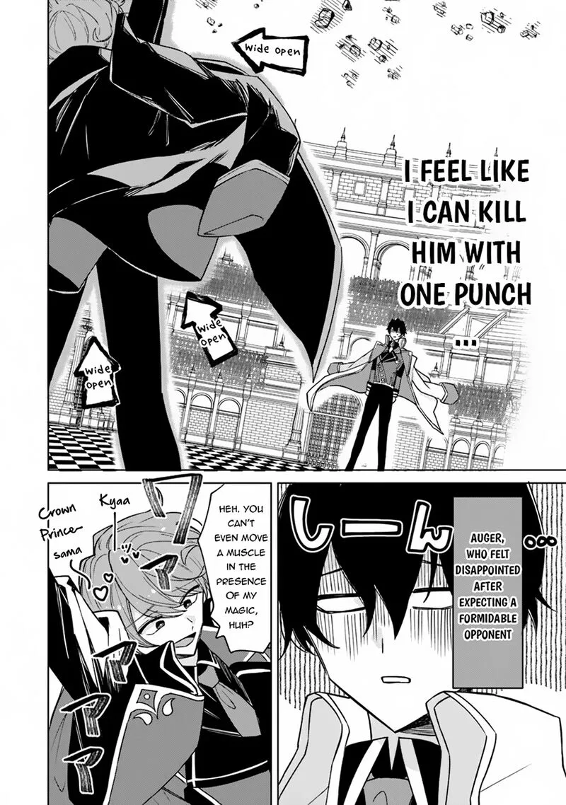 Akuyaku Onzoushi no Kanchigai Seija Seikatsu - Nidome no Jinsei wa Yaritai Houdai Shitai Dake na no ni Chapter 14 page 4