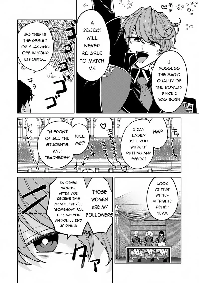 Akuyaku Onzoushi no Kanchigai Seija Seikatsu - Nidome no Jinsei wa Yaritai Houdai Shitai Dake na no ni Chapter 14 page 6