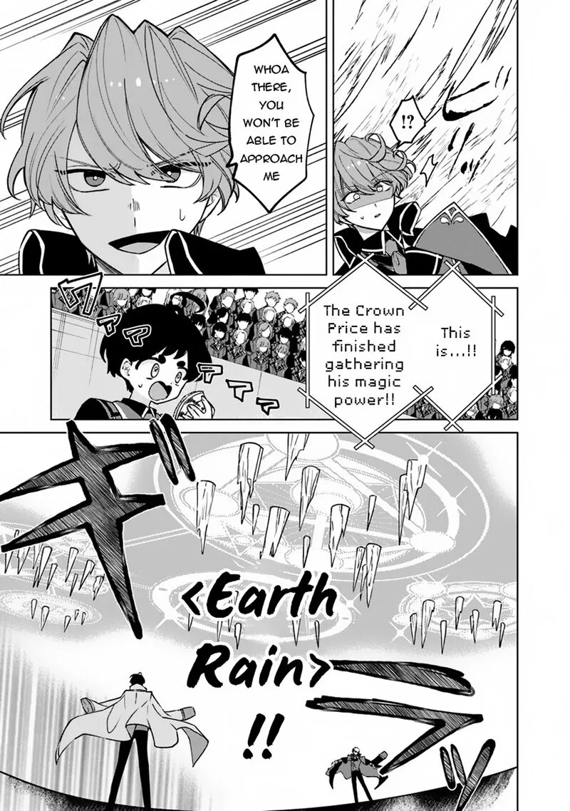 Akuyaku Onzoushi no Kanchigai Seija Seikatsu - Nidome no Jinsei wa Yaritai Houdai Shitai Dake na no ni Chapter 14 page 11